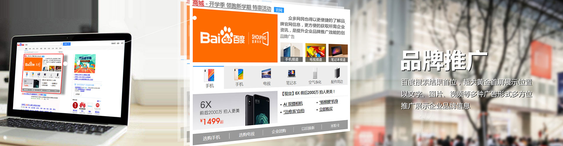 自贡信息流代运营